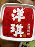洋琪食品芥末海螺片150g 烧烤夜宵预制菜 海鲜下酒下饭小菜 日料同款刺身 实拍图