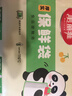 美丽雅保鲜袋食品级三合一组合装180只一次性厨房冰箱加厚分装袋 实拍图