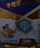蒙牛悠瑞牛初乳粉免疫球蛋白中老年奶粉400g*2袋装富硒高钙 实拍图