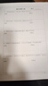 震旦(AURORA) AD228MWC A4黑白激光无线打印机家用办公打印复印扫描一体机学生家庭作业打印 实拍图