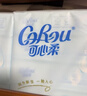 可心柔（COROU）抽纸 3层120抽*16包M码婴儿柔纸巾  保湿纸巾 云柔巾 乳霜纸 整箱 实拍图