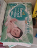 帮宝适夏季超薄超吸新清新帮纸尿裤NB66透气新生儿婴儿尿不湿尿布 实拍图