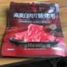 良品铺子高蛋白肉片脯烤肉原味100g*3袋靖江风味肉脯肉干休闲零食随机 实拍图