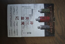 余华作品 许三观卖血记 余华温情幽默之作 写尽中国人三观的小说 展现普通人的爱 卢克明的偷偷一笑 实拍图