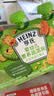 亨氏（Heinz）营养量贩装肉泥+鱼泥+菜泥72g*3袋【3组装】7月+ 实拍图
