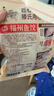 海欣手工福州鱼饺300g鱼皮饺鱼皮包肉馅肉燕福州小吃速食早餐火锅食材 实拍图