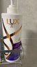 力士（LUX）【柔顺留香】水润丝滑玻尿酸洗发水750g 干枯毛躁发质 柔顺留香 实拍图