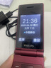 飞利浦（PHILIPS）V13P 海棠红 翻盖老人手机 移动联通电信4G全网通 双卡双待老年人手机大字大声音备用智能学生手机 实拍图