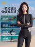 361°连体游泳衣女防晒专业冲浪潜水服长袖长裤水母衣泡温泉显瘦保守装 实拍图