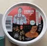 特瑞肯（TRICON）烧烤料东北烤肉风味蘸料干碟肉串孜然原味香辣藤椒麻辣75g*3盒 实拍图