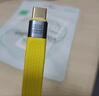 毕亚兹 USB4.0数据线双Type-C雷电4全功能max充电宝短线PD240W快充适用苹果华为手机笔记本充电线 实拍图