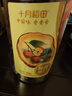 十月稻田 山楂干 150g 去核无籽 山楂圈 中心圈 花果茶养生茶 酸梅汤 实拍图