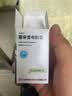 [优得宁]塞来昔布胶囊 0.2g*30粒 1盒装 正品好药 实拍图