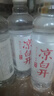 今麦郎凉白开熟水饮用水 550ml*24瓶非矿泉整箱新旧包装喝凉白开水 实拍图