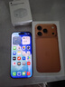 Apple/苹果  iPhone 17 Pro 256GB 星宇橙色 支持移动联通电信5G 双卡双待手机 实拍图