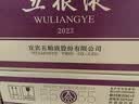 五粮液普五八代浓香型白酒 52度500ml*6 原箱 官方授权 酒厂直供 618 实拍图