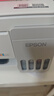 爱普生（EPSON）【6代新品】L3351墨仓式彩色打印机 微信打印/无线连接 家用AI学习打印机（打印、复印、扫描） 实拍图