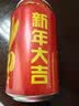 王老吉凉茶 礼盒装 马年吉运罐 马到功成 京东专供 310ml*12罐 实拍图