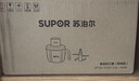 苏泊尔（SUPOR）【价保618】养生壶 1.5L煮茶器 玻璃花茶壶 316L不锈钢恒温烧水壶煮茶壶新老款随机发货 SW-15YJ32 实拍图