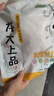 龙大肉食猪肚子1斤  猪肚生鲜 猪肚鸡猪肚包鸡猪肚食材 猪肉烧烤 实拍图