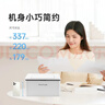 奔图（PANTUM）P1激光打印机家用 微信远程云打印 手机无线打印【1年质保换新】 实拍图