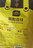 史丹利园艺骨粉颗粒500g 花肥料促花养花高磷高钾脱脂开花种菜蔬菜用 实拍图