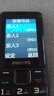 飞利浦（PHILIPS）E528L老年人手机 4G全网通双卡双待超长待机 学生手机初高中生专用  戒网瘾无游戏智能支付 星空黑 实拍图