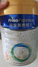 美素佳儿（Friso）皇家幼儿配方奶粉3段（1-3岁幼儿适用）800g*3罐 乳铁蛋白 实拍图