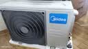 美的（Midea）空调大1.5匹挂机 一级能效 变频冷暖 新款酷省电 纯铜管防直吹自清洁华凌超省电家用壁挂式空调 大1.5匹 一级能效  美的酷省电 实拍图