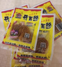 大福乐（DAFULE）开胃丝辣条 甜辣红烧口味出游办公室休闲解馋零食 72g*10包 实拍图
