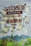 西域皇后新疆特产手工奶醇酪奶疙瘩2斤无蔗糖乳条皮子块休闲零食端午 实拍图