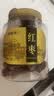 福东海红枣400g【肉质瓷实型】新疆大枣灰枣 皮薄核小干枣三伏气血煲汤 实拍图