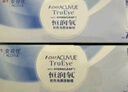 强生隐形眼镜日抛 安视优 恒润氧 隐形眼镜硅水凝胶保湿强生日抛30片 恒润氧 30片 425度 实拍图