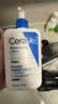 适乐肤（CeraVe）【618钜惠】C乳473ml保湿补水乳液身体乳张凌赫同款男女生日礼物 实拍图