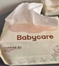 babycare面膜柔巾婴儿干湿两用一次性洗脸巾小熊巾加厚绵柔巾 80抽*4包 实拍图