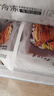鸿亮  黑椒牛仔骨净重400g*5袋 静腌牛排 烧烤食材 牛肉牛排骨  实拍图