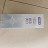 舒客天然酵素牙膏 美白牙齿清新口气 3支共360g青柠香型新老随机发 实拍图