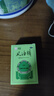 水仙 风油精 9ml 清凉 止痛 驱风 止痒 蚊虫叮咬 头晕 晕车不适 实拍图