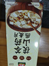 智力药食同源燕麦片1150g内含三种口味母亲节礼盒早餐代餐 实拍图