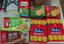 嘉顿（Garden）阖家团圆威化饼干加拿休闲零食大礼包  企业团购礼盒 中秋节礼物 实拍图