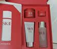 SK-II神仙水精华液75ml礼盒sk2补水保湿化妆全套护肤品套装生日礼物女 实拍图