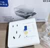 国际电工（FDD）空调热水器漏电保护开关 家用漏保空气开关面板86型带插座 五孔暗装10A带防水盒  实拍图