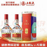 五粮液普五八代 世界杯联名浓香型白酒52度500mL双瓶官方授权 618 实拍图