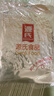 源氏老式大辣片 娱乐休闲解馋零食小吃豆皮辣条680g/袋 内含10包 实拍图