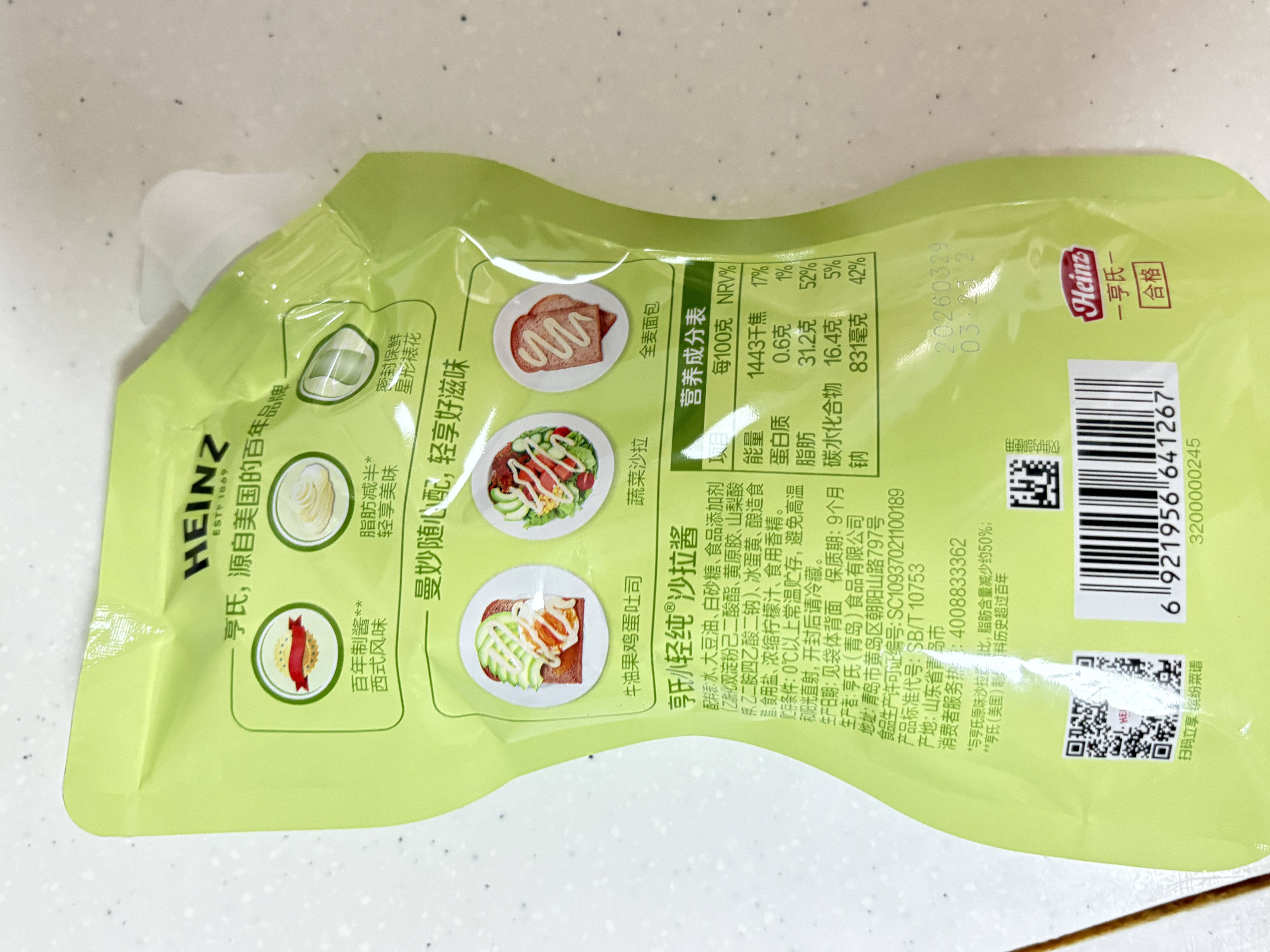 亨氏（Heinz）沙拉酱 小轻纯沙拉酱175g脂肪减半蔬菜水果沙拉寿司酱 实拍图