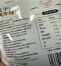 雅垄藏秘超干牦牛肉干 麻辣味200克 青藏有嚼劲补充能量孕妇儿童零食 实拍图