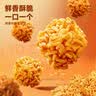 比比赞（BIBIZAN）拉面丸子混合味300g干脆面小吃网红办公室宿舍休闲零食品 实拍图