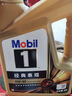 美孚（Mobil）全合成汽机油0W-40 SP级1L美孚金美经典表现汽车保养京东养车自营 实拍图