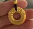 老庙黄金平安扣足金挂坠寓意福气满满古法工艺送女友男友七夕礼物 实拍图