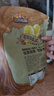 三只松鼠香蕉片250g 香蕉干脆片水果干办公室休闲食品解馋小零食蜜饯 实拍图